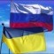 Ucraina-Rusia
