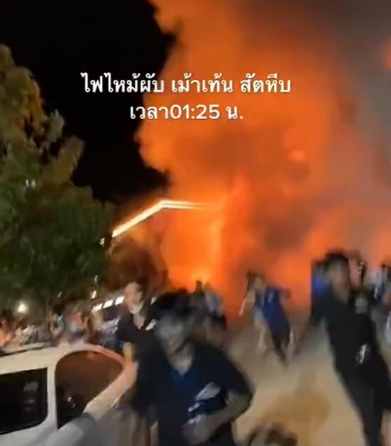 VIDEO Incendiu similar cu cel de la Colectiv în Thailanda cel puţin