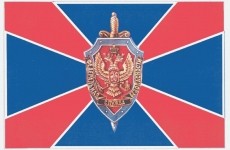 FSB_flag