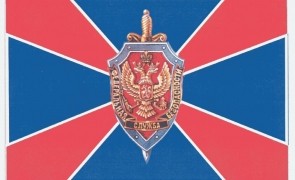 FSB_flag