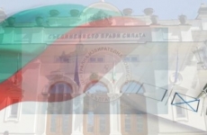 bulgaria alegeri