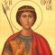 Sfântul Gheorghe
