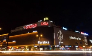 Unirea Shopping Center