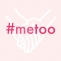 campanie online #metoo agresiune sexuala hartuire