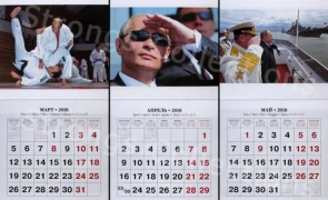 Vladimir Putin calendar 2