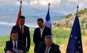 Macedonia acord