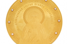 Importantă medalie comemorativă, din aur masiv, sculptată în relief cu Sfântul Serghei din Radonezh, reformatorul spiritual al Rusiei medievale