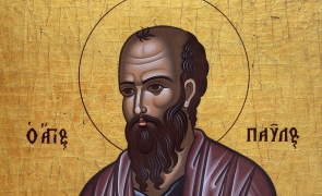 sfantul pavel apostol