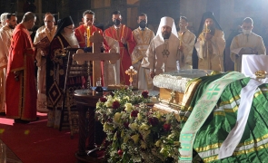 înmormântare Patriarhul Irineu, Serbia