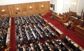 Bulgaria Parlament