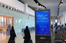 arabia saudita aeroport
