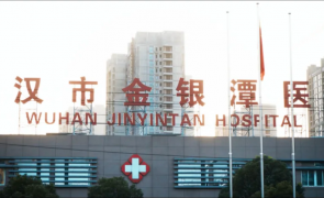 Wuhan spital