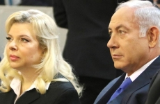 Benjamin Netanyahu soție Sara