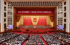Parlament China