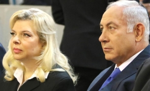 Benjamin Netanyahu soție Sara
