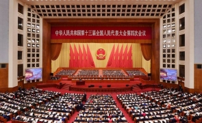 Parlament China