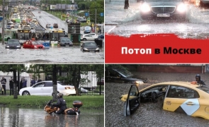 moscova ploi
