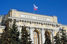 Banca Centrală a Rusiei