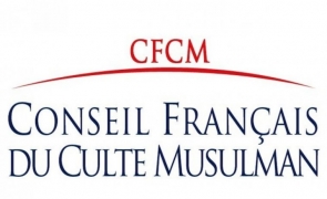 Consiliul francez al cultului musulman, CFCM