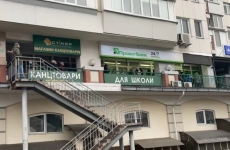bancomate kiev