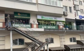 bancomate kiev