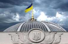 Rada Suprema Ucraina