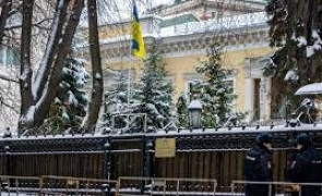 ambasada ucraina 