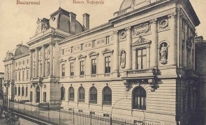 palatul vechi al bnr banca nationala