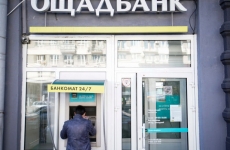 ucraina banci