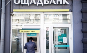 ucraina banci