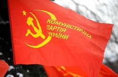 partidul comunist din ucraina