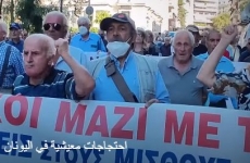 protest-grecia