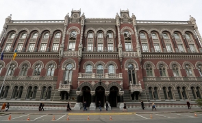 banca nationala a ucrainei