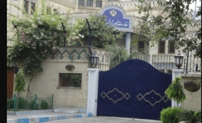 ambasada-iran