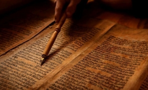 Biblia ebraică