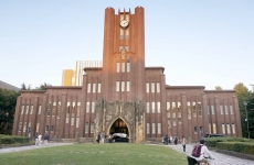 Universitatea din Tokyo 