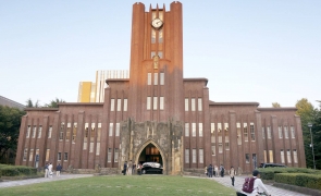 Universitatea din Tokyo 