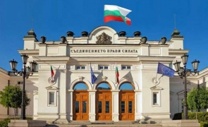 bulgaria parlament
