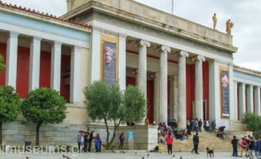 Muzeul de Arheologie Atena 