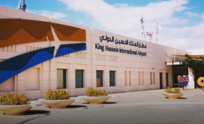 King Hussein International Airport Aqaba