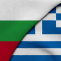grecia bulgaria
