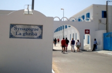 sinagoga Ghriba