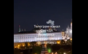atac Kremlin