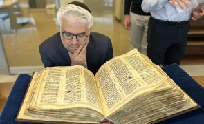 biblie ebraica