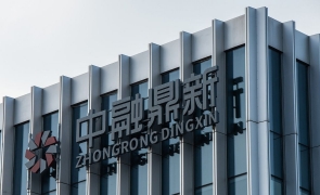 Zhongrong International Trust Co.