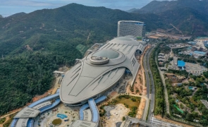 parc stiintific china