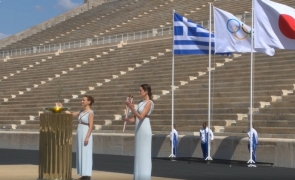 stadion olimpic grecia
