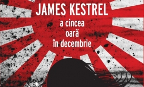 James Kestrel