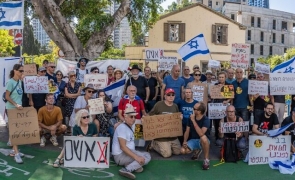 protest tel aviv israel ostatici razboi hamas