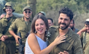 nunta israel